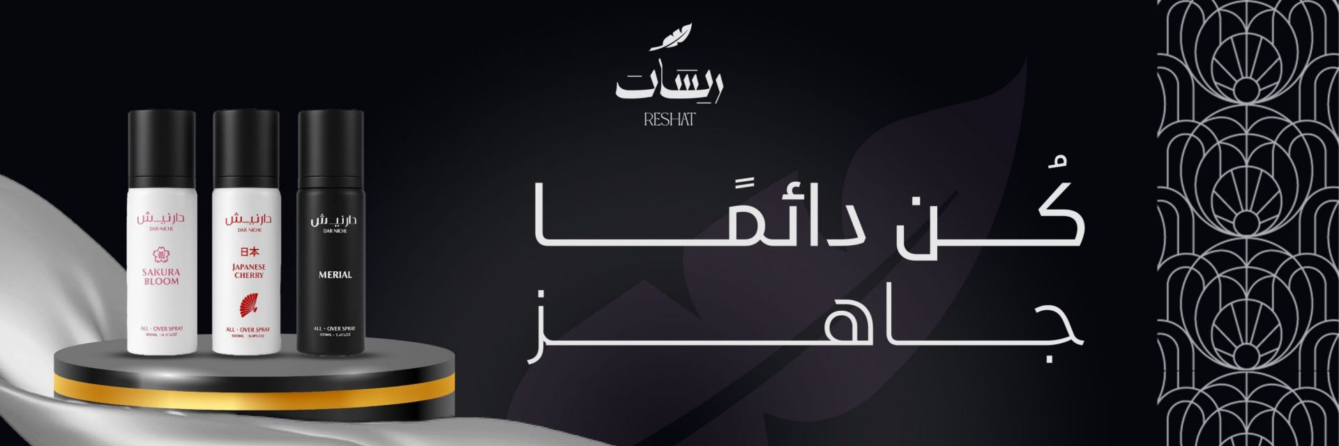 جهاز